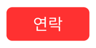韓国語