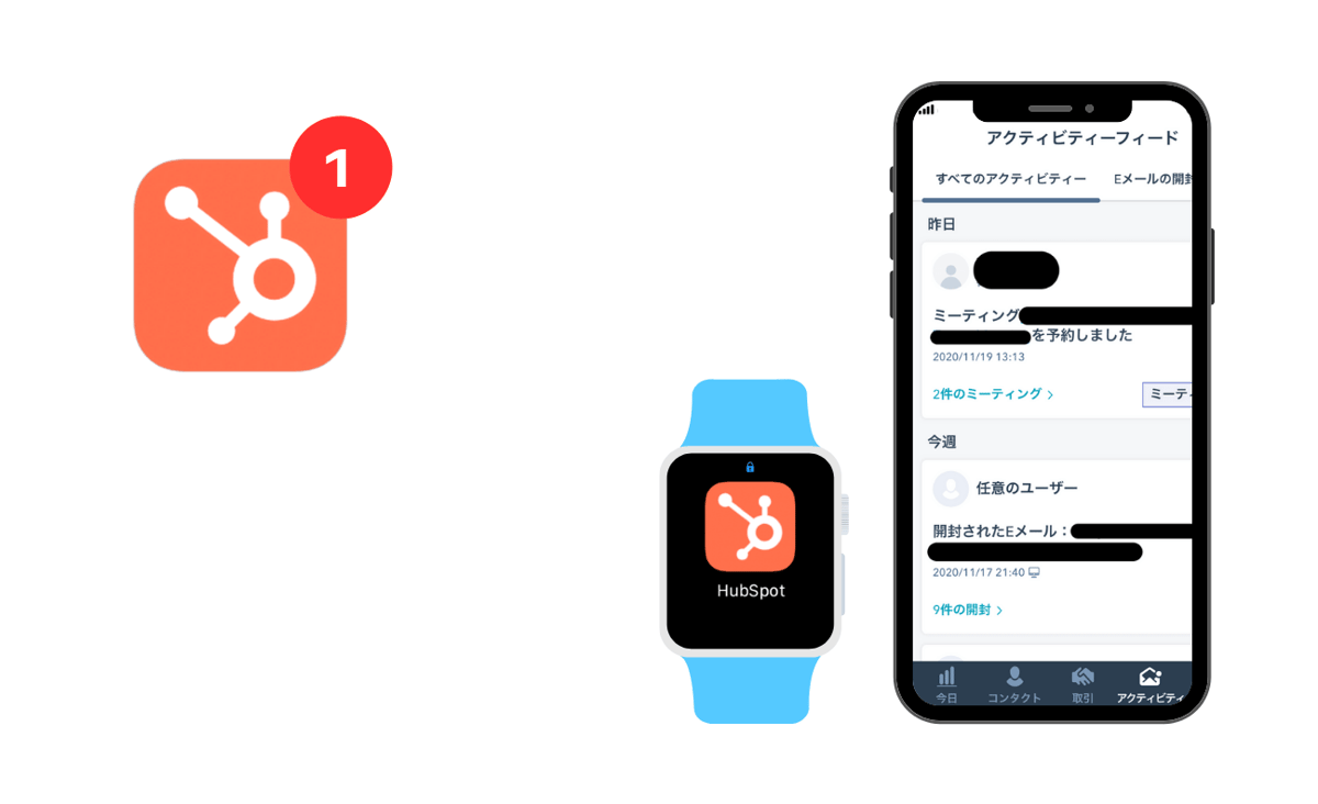 1 HubSpot app smart phone smart watch