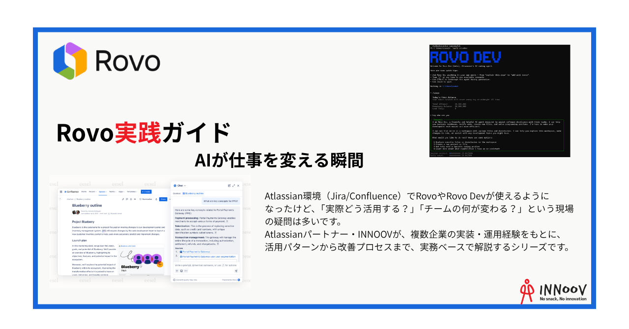 Claudeを業務で活用 (1)