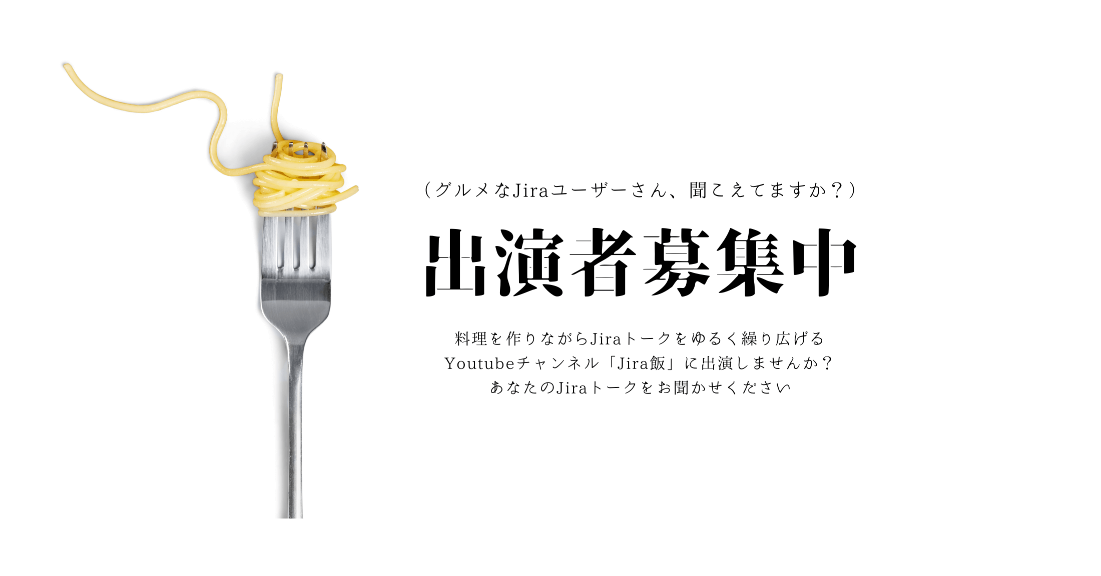 モグモグ
