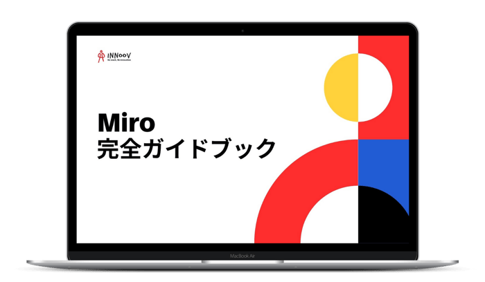 Miro 表紙 (1)