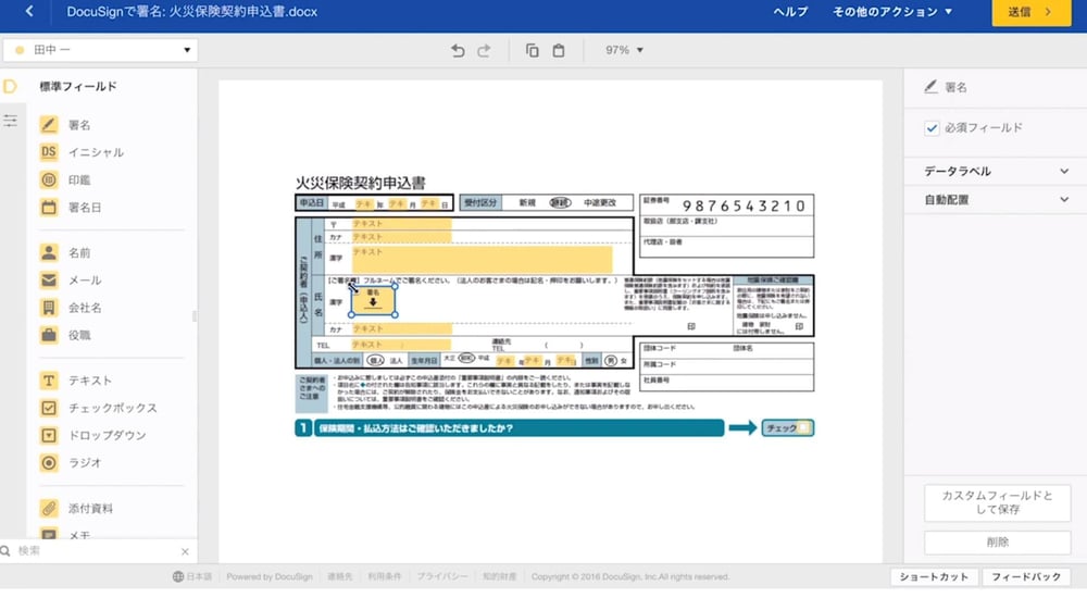 Screenshot_1