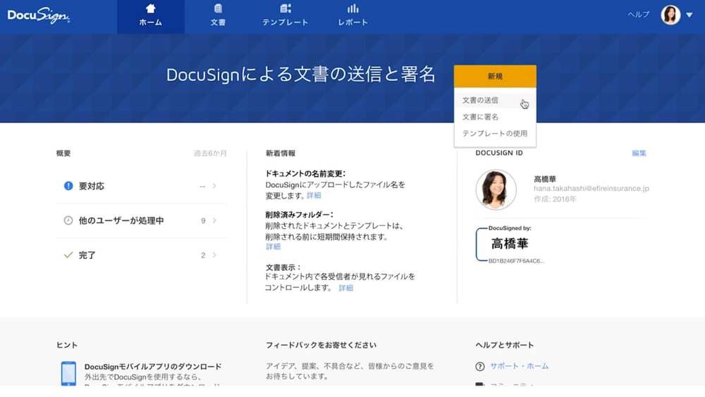 Screenshot_5