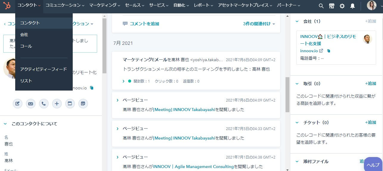 Screenshot_8-1