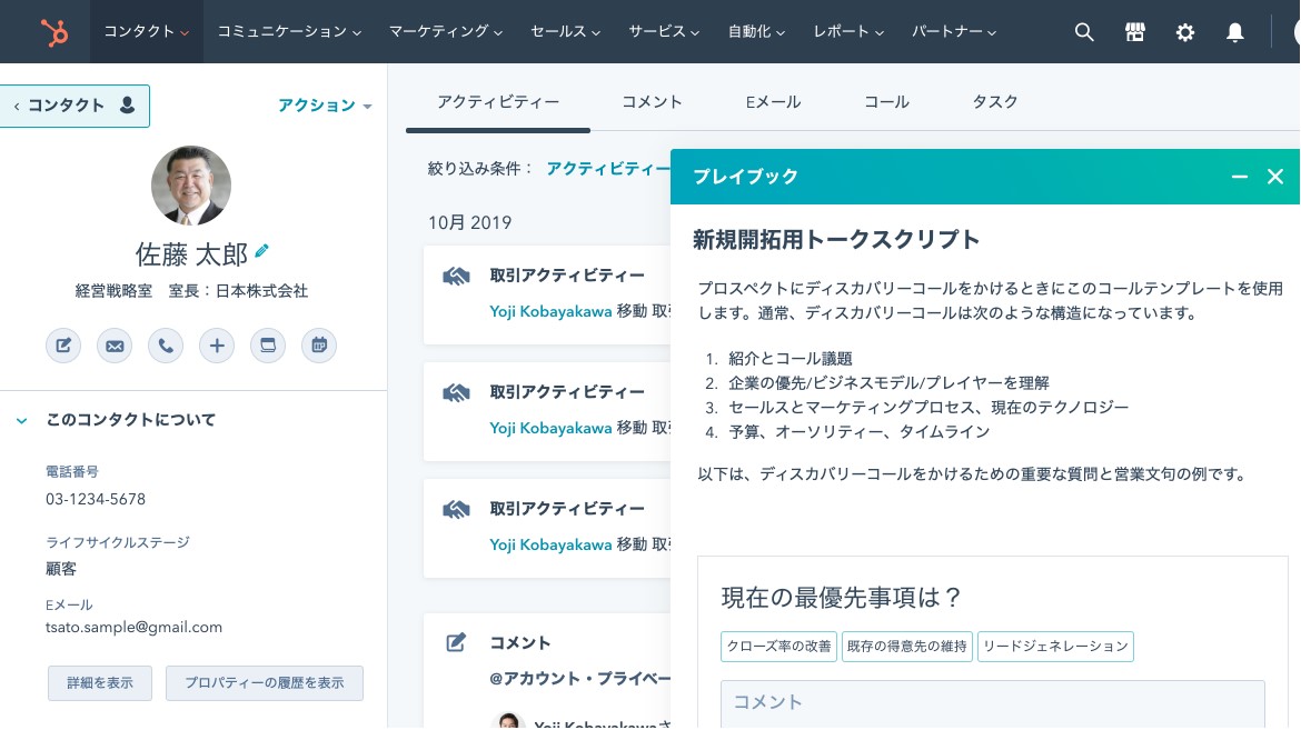 Screenshot_9-1