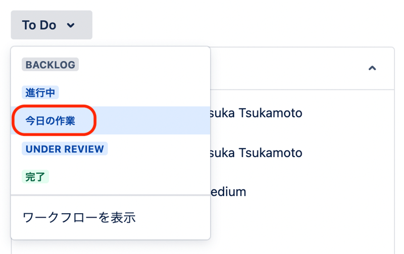 JiraボードのTODAYステータス