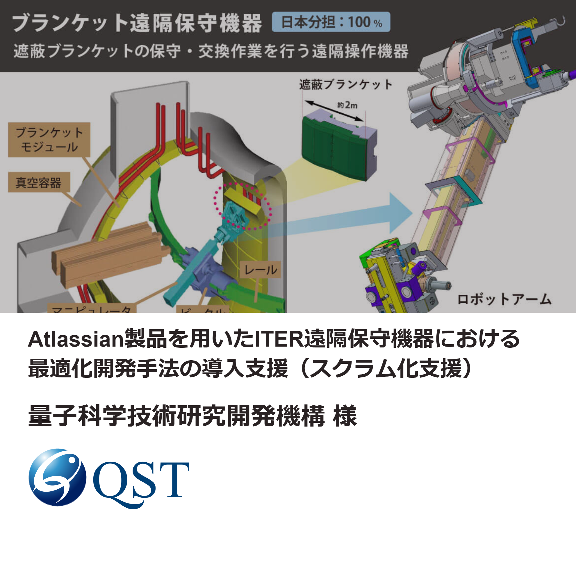 case_qst-1_thumnail-square