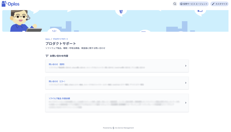 フィリップスジャパン サポートポータル フィリップスジャパン サポートポータル