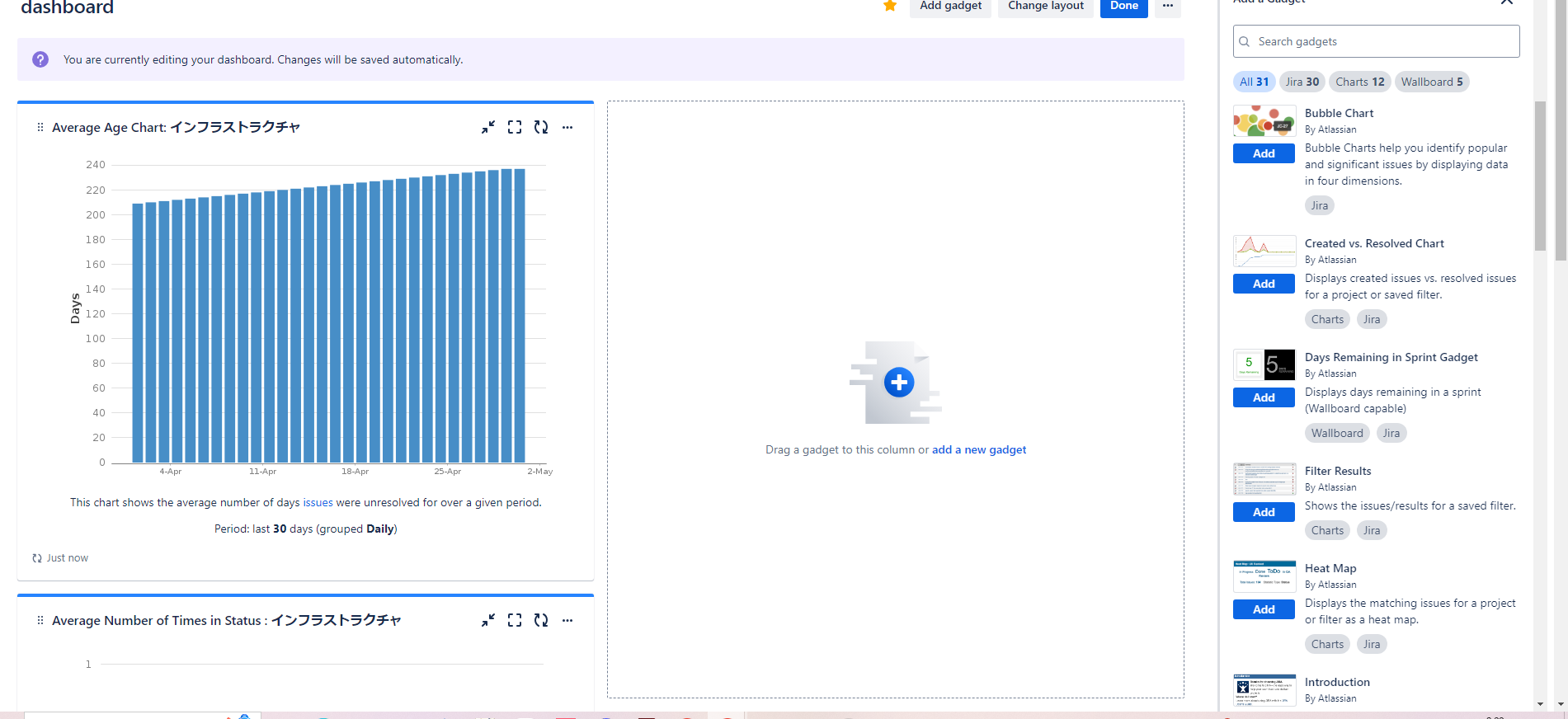 jira2