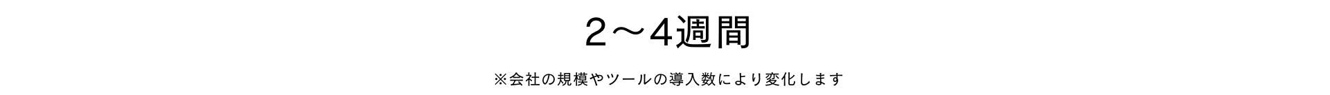 2-3-1 2-3-1